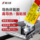 Jinshida Jinshida K-3880/3618/3688 Conductivité thermique Résine époxy AB Glue Haute température résistant à la température 200 degrés à haute résistance Force liaison de liaison K-3880 / 2kg