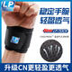 LP SUPPORT753 summer sports wrist guard sprain fixing wrist guard men and women tennis weightlifting bench press fitness tendon sheath breathable sweat upgraded model for men and women Universal single package