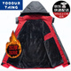 YOOOURTHING Cotton Clothing Men's Autumn and Winter Cotton Jacket Plus Fleece Thickened Men's Cotton Clothing Warm and Cold-proof Windproof Jacket Tops Men's Black 2XL (Suggested 115-130Jin [Jin equals 0.5 kg])