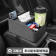 Suitable for Peugeot 408/308/301/4008/5008/2008/408X/206/207 Car tissue box Handrail box tissue box Classic black