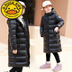 G.DUCKKIDS little yellow duck winter new children's down jacket long over knee thickened boys' clothing for girls and babies medium-sized children's white duck black long 160 cm recommended height 140-150