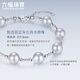 Lukfook Jewelry True Me Series Platinum 950 Special Shaped Seawater Pearl Platinum Bracelet Total Weight Approximately 6.82 Grams