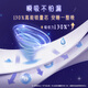 Gao Jie Silk [Long Night Care] Silk Sleeping Sanitary Napkin 420mm8+1 Tablet Night Aunt Napkin OCC