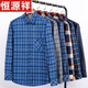 Hengyuanxiang middle-aged and elderly men's plaid long-sleeved shirt in winter plus velvet thickened warm and casual casual versatile dad's winter shirt 9923 L