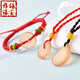 Yage Natural Herring Stone Pendant Fish Jing Stone Throat Bone Safety Bracelet Fish Jing Bone Baby Baby Red String Bracelet for Men and Women Water Drop Shape Pendant Style