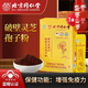 北京同仁堂赤芝生霍山破壁灵芝孢子粉和抵抗力中老年送礼礼袋装 3盒【30袋】+礼袋