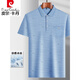 Pierre cardin men's high-end polo shirt summer dad lapel ice silk short-sleeved T-shirt middle-aged casual T-shirt middle-aged thin style ice silk-9851 gray real pocket 3XL 56/185