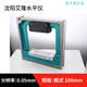 Shanghai Shenyang Ailon strip frame level high precision 150/200 machine tool lathe shift ruler Shenyang Ailon frame type 100mm