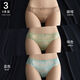 
YOSETOC Japanese lace underwear for women pure cotton crotch women sexy low waist triangle super hot new women's shorts 9227# coffee + bean paste + black 3 strips M 80-110Jin [Jin equals 0.5 kg]