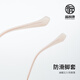 Fushi Kangfu Shikang rahmenlose Hochdefinition Anti-Blau-Licht-Lesebrille Ultraleuchte altmodische Brille für Frauen F9902 +100 Grad