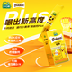 
Diqiao small yellow strips liquid calcium plus, calcium supplement for children and adolescents, calcium citrate small gold bar vitamin D3+K2 [Good gift for posting] small yellow strips [20 days]
