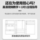 林雷智能自动写字机器人仿手写模仿笔迹写字器抄写打字机换页a4纸厚本子笔记教案锋芒款  2025二代