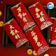 Customized New Year Red Envelopes Dragon Year's Profit ist ein Siegel für Neujahrs-Matte Gold Stamping Red Hüllkurven Springfestival Geschenke sind ein großes neues Jahr aus dem roten Umschlag.