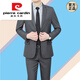 Pierre Cardin light luxury suit men's business casual no-iron brand professional formal work wear groom's dress men A standard version navy top and pants S 165 size recommended 95-120 Jin Jin equals 0.5 kg