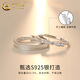 CHINA GOLD Couple's Ring Silver Ring Men's and Women's Gypsophila Pair Ring Jewelry Practical Valentine's Day Gift for Girlfriend's Birthday Gypsophila Couple's Ring Brand Gift Box