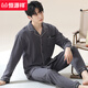 Hengyuanxiang cotton pajamas men's spring and autumn long-sleeved lapel loose plus size can be worn on the outside for men's home clothing set OMM12004 2XL [140-160Jin[Jin equals 0.5 kg]]