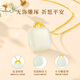 CHINA GOLD 18k gold inlaid Hetian jade necklace women's small sugar cube pendant anniversary birthday gift for girlfriend Pure gold small sugar cube Hetian jade pendant + pure gold chain souvenir