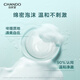 Natural Tang Anti-dandruff Shampoo 600g Natural Refreshing Hair Care Shampoo for Men and Women [Recommended by Zhao Lusi]