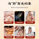 菊花枸杞决明子茶去火清热解毒养肝护肝熬夜明目缓解疲劳养生茶包 【用眼过度】30包