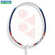 尤尼克斯羽毛球拍单拍碳素中杆比赛初学者NR7000i白藏青 已穿线附手胶