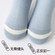 Yu Zhaolin Boys' Socks 100% Cotton Boneless Autumn and Winter Teenagers and Girls' Deodorant Middle-aged and Older Students' Children's Mid-Tube Socks