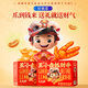 Wang Xiaolu Offre un cadeau à l'argent cadeau à main Boîte cadeau de poulet Piets Poulet Piets Snack braisé Big Gift Back
