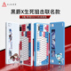 黑爵（AJAZZ）AK870X生死狙击三模客制化机械键盘 全键热插拔 Gasket结构RGB PRO梨配色带屏 美拉德轴