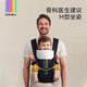 bebebus【加送口水巾】新款3.0腰凳婴儿背带轻便四季享家宝两用抱式抱娃 新款3.0香槟金+1条口水巾