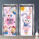 Sweet Miaomiao Cinéma personnalisé Mall Shopping Alevator Door Stickers Stickers Decorative Stickers One Elevator One Household Adhehesive Whole Wallpaper Cartoon Maroon Easmor Stickers-3882 White Fond