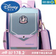 迪士尼（Disney）书包女小学生1-3-5年级大容量减负护脊英伦时尚贵族儿童 蓝配橘色1047适合3-6年级