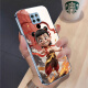 
Mo Xiao Nezha Huawei Mate20 mobile phone case HMA-TL00 new Nezha creative dirt-resistant simple cooling and light luxury Huawei Mate20 [Metal paint Cangling green] SY12186 Nezha