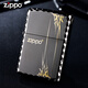 ZIPPO打火机zippo正版官方原装进口日韩版煤油火机谦谦君子兰 黑冰【单机无油】TC9901ZB