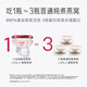 小仙炖【新品上市】 鲜炖燕窝 钻石碗60g 孕妇滋补品 长辈送礼 即食燕窝 年套餐60g*336瓶-低糖款-每周送7瓶