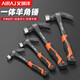 Arrizo hammer claw hammer integrated small hammer tool hammer nail hammer household electric woodworking special one-piece hammer multi-function 0.35kg one-piece claw hammer rubberized handle