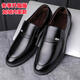 YRC Yierkang en cuir Chaussures pour les entreprises pour hommes Portez formel de grande taille Haulten des chaussures pour hommes Soft Sole Souffle Casual Chaussures Chaussures de papa d'âge moyen