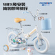 FOREVER (FOREVER) Children's Bicycle Children's Bicycle 3-6-10 Years Old Foldable Bicycle with Training Wheels Children's Bicycle Tang Xiaoya + 98% Pack + Foldable + Basket + Back Seat 12 Inch Suitable for Height 80-105cm