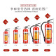 联塑灭火器4kg干粉手提式车家商用物业仓库12358公斤消防箱子套装 4Kg+挂架【联塑】