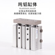 Airtac three-axis three-rod cylinder with guide rod TCM20/25/32/40*10X20X25X30X40X50X75S TCM20X30S