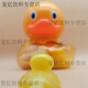 Shifangyi little yellow duck shape piggy bank is super delicious Hello duck sucking frozen comprehensive flavor jelly gift snack 688 grams per piece