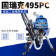
Graco 390 495 695 spraying machine graco 833 waterproof putty powder marking machine 695 standard version official standard