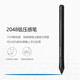 
Heguan Heguan Wacom Digital Tablet CTL672/472 Pressure Sensor Pen Shadow Tom CTH690 490/CTL690 Pen LP-190 Brand New Nude Pen + Pen Case + Pen Changeer
