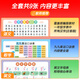 Pangdonglai Quality Multiplication Formula Table Chart Chinese Pinyin Alphabet Wall Autocollant Connexion de l'école primaire Connexion École primaire [Adsorption statique] [Pinyin Cognition + First Grade