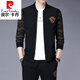 皮尔卡丹（pierre cardin）春秋新款高端品牌夹克套装男士青年休闲运动套装男潮流外套衣服 6629-黑色 2XL 180