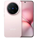 VivoX200Pro mini slim small straight screen 5700mAh blue ocean battery full network camera 5G exhibition phone micro powder 16GB+512GB standalone + original fast charge + one-year store warranty