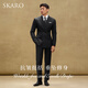 SKARO celebrity style double-breasted suit men's business high-end wedding formal black suit black SKG1001A size 46 top and trousers size please note