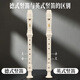 
Swan (SWAN) British Baroque Treble Eight Hole Recorder 8 Primary School Students and Children Adult Professional Advanced Flute