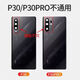 SS подходит для Huawei P30Pro Оригинальная стеклянная задняя крышка P30 Мобильный телефон задний корпус задним корпусом. Оригинальная заводская заводская заводская задняя крышка P30PRO (Sky Realm) + рама + объектив