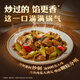 Sanquan fried stuffing large bun sauce-flavored meat bun 480g*1 bag, semi-finished food, bread, breakfast