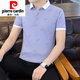 Pierre Cardin 2025 Neues Kurzärärt-Männer-T-Shirt koreanische Männer-Polo-Basis-Hemd lässig halbärmelige Herren-T-Shirt Top Strick 679 Weiß L.