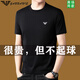 阿玛尼（Emporio Armani）阿玛妮男士纯棉短袖t恤2024夏季薄款圆领休闲打底衫上衣 1518 白色 M  165 建议95-115斤